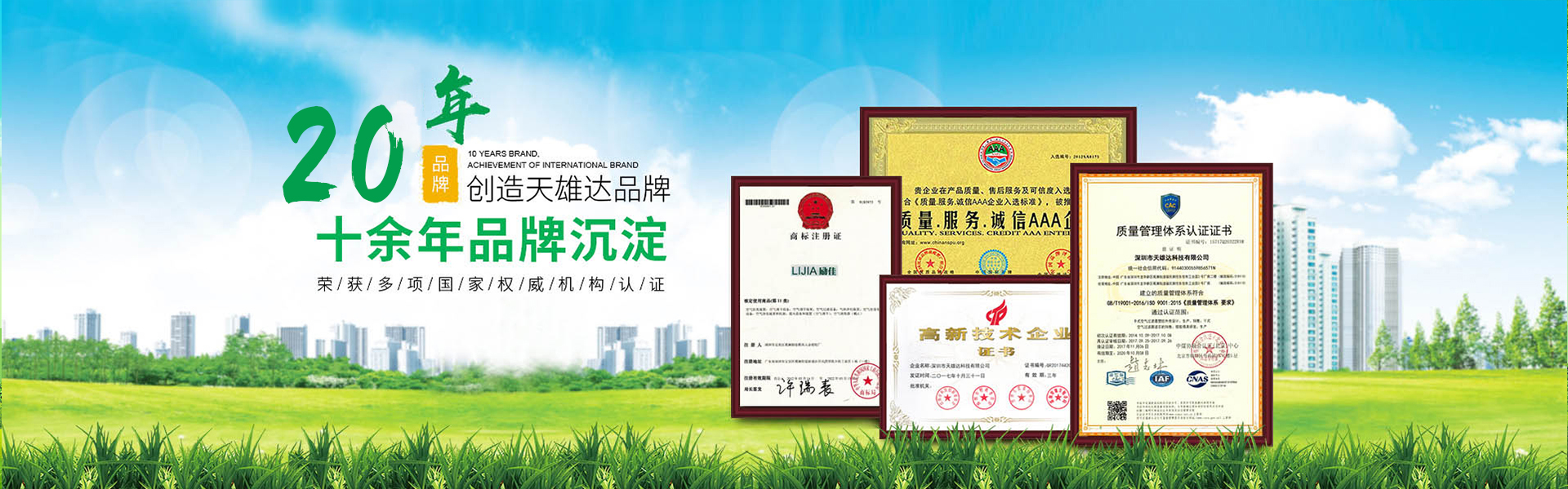 玻纖進(jìn)口原材料，堅(jiān)固且不易腐蝕，低噪音
